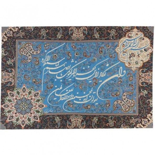 ترمه تابلوئی ابریشم و ان یکاد کد TRTAB3 آبی نفیس لایی چسب دار بدون آست..