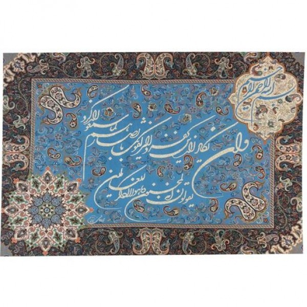 ترمه تابلوئی ابریشم و ان یکاد کد TRTAB3 آبی نفیس لایی چسب دار بدون آستر